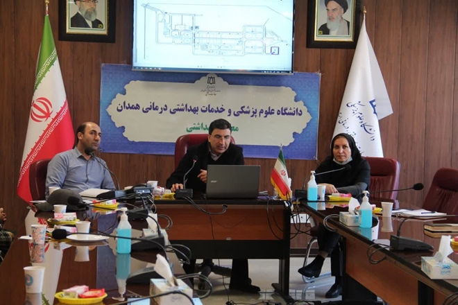 برگزاری کمیته تخصصی ایمنی فاضلاب در معاونت بهداشتی همدان 